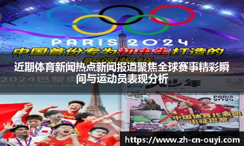 欧亿体育