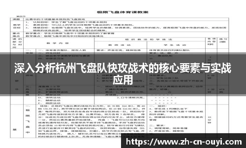 欧亿体育平台