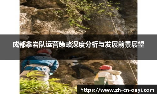 欧亿体育