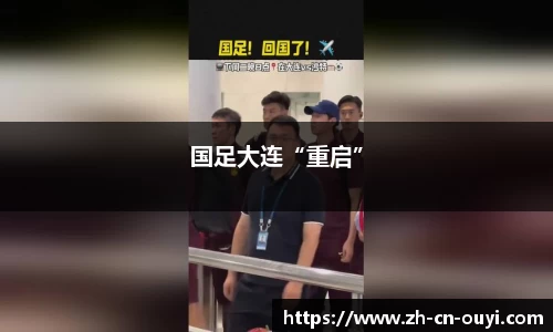 欧亿体育